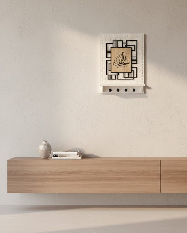 Porte-clés Murale Sobhan Allah