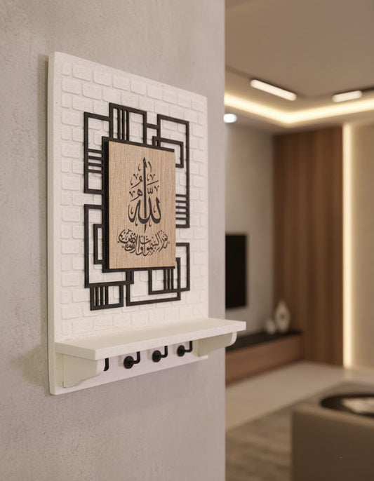 Porte-clés Murale Calligraphie Allah