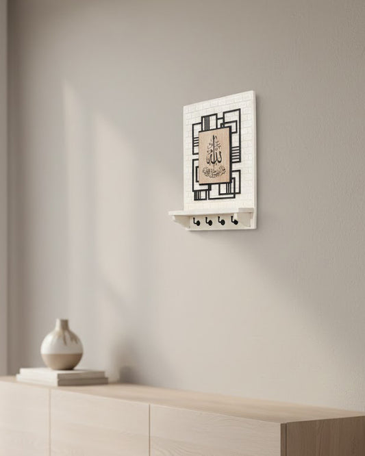 Porte-clés Murale Calligraphie Allah